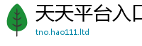 2025精准资料大全免费当2025新澳内部爆料最新消息